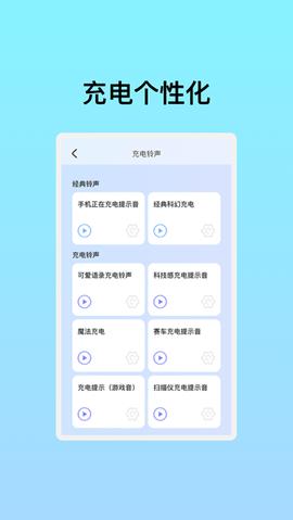 速享WiFi v5.2.3