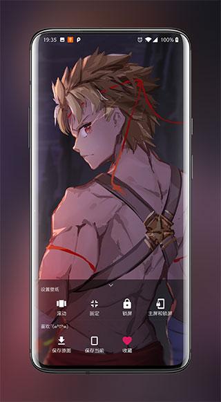 次元壁纸2024 v6.3.4