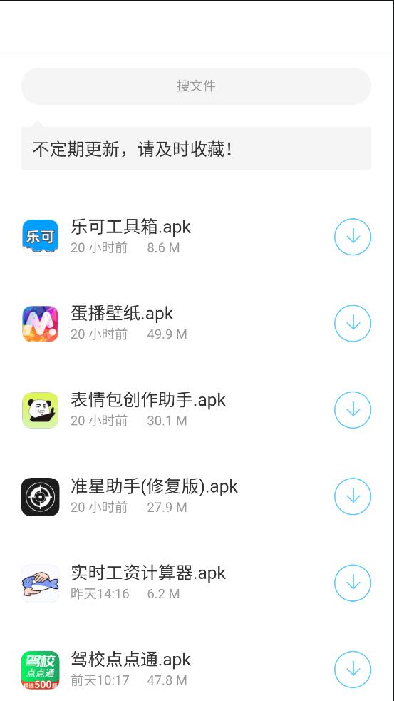 零七软件库 v3.2.2