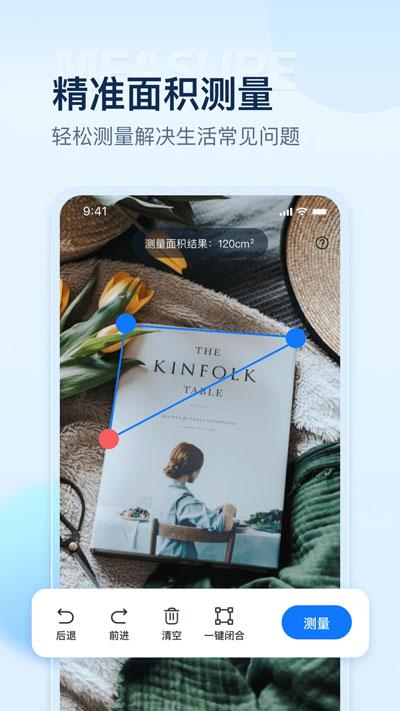 掌上扫描仪 v5.2.1