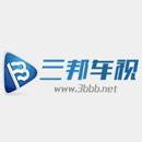 三邦车视网