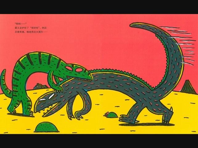 西瓜龙绘本软件 v4.4.3