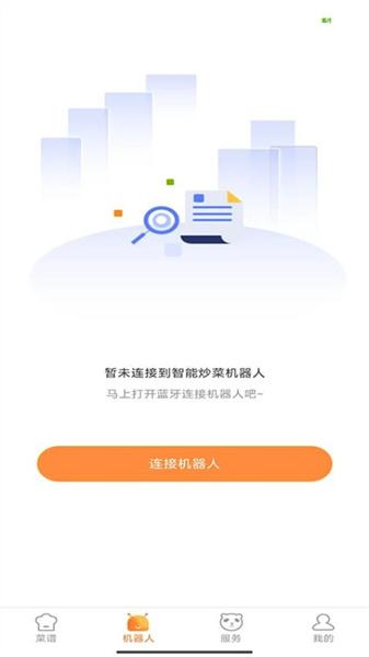 熊喵大师企业版 v5.0.2