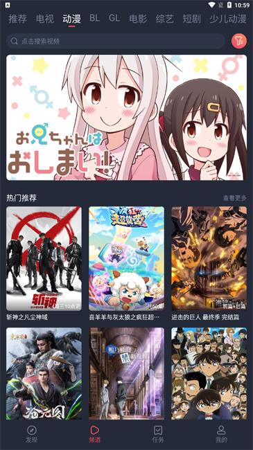 豚豚剧动漫 v5.2.1