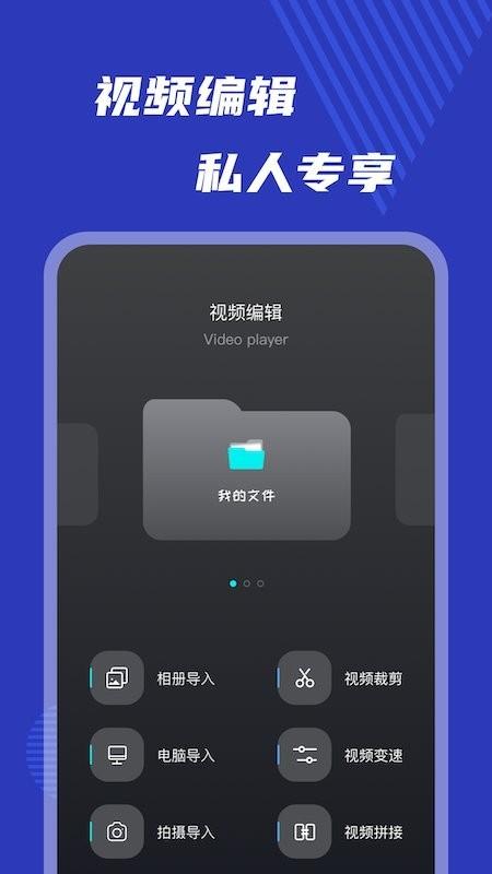小玉米视频剪辑 v5.5.3