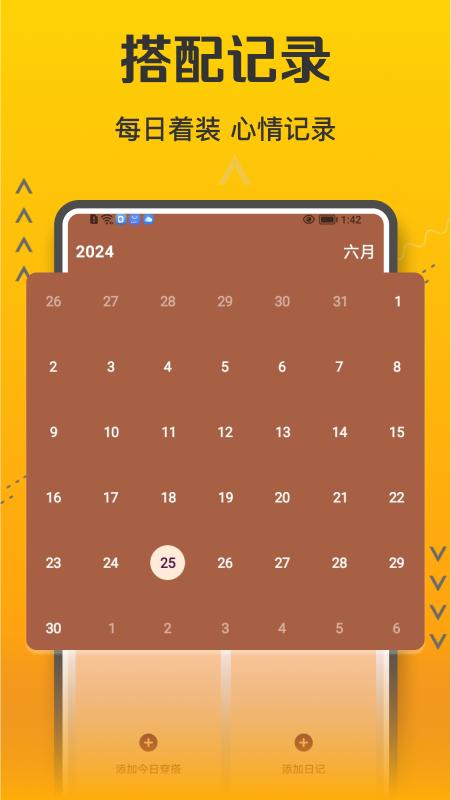 无尽分身管理 v5.3.2