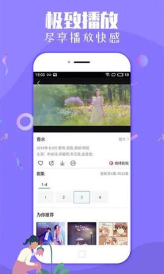 gtr工具箱3.apk v3.1.4