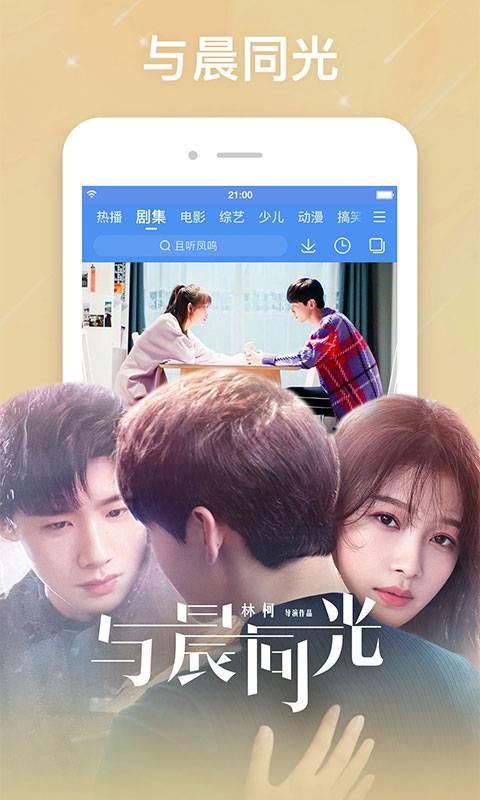 月夜影院本 v5.3.1