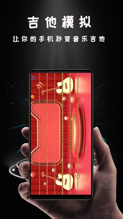 Miracast投影 v5.5.2