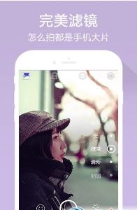 AR萌拍 v6.4.2