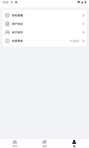 金卯点击器 v6.1.4