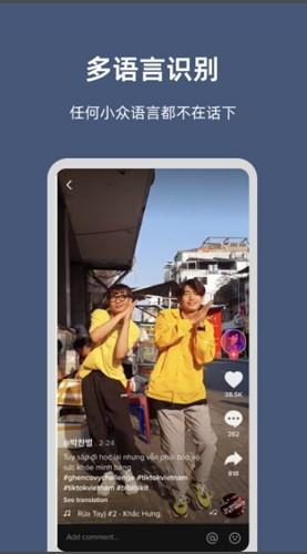 小抽屉翻译 v6.4.4