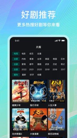 海鸥影视大全 v6.3.2