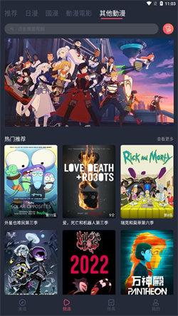 囧次元纯净版 v5.0.4