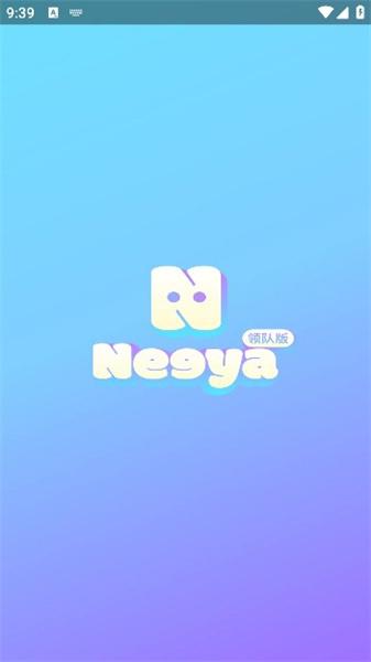 Neeya Leader v5.1.4