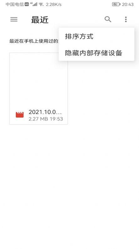 奇异投TV投屏 v6.4.1