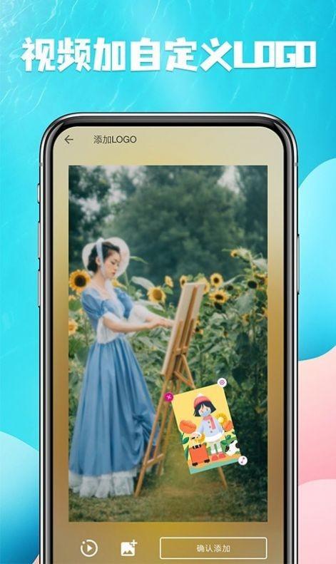 视频提取宝 v12 v4.4.2