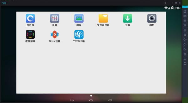 夜神模拟器 v3.1.1