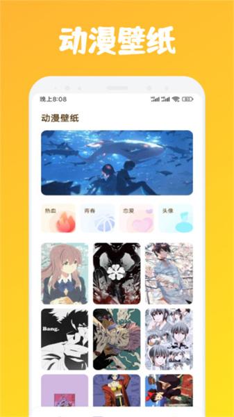 蚂蚁动漫板 v6.5.4