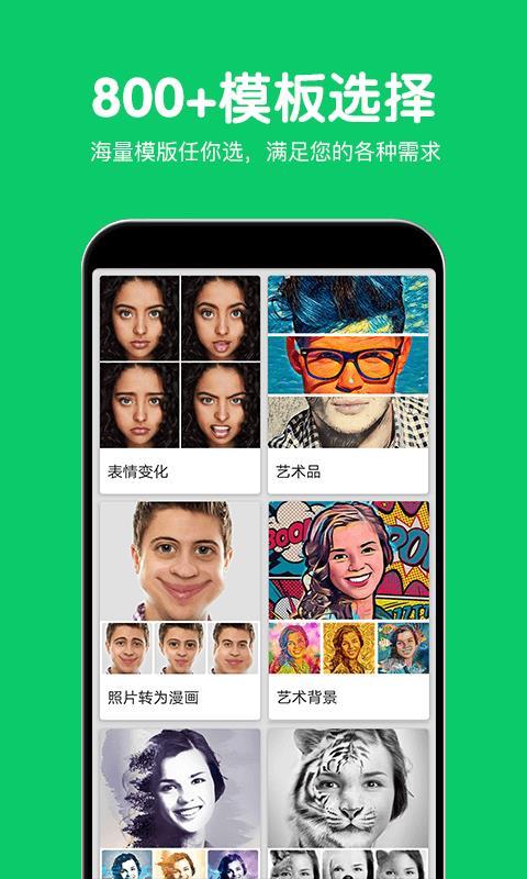 热狗极速修图 v6.0.3