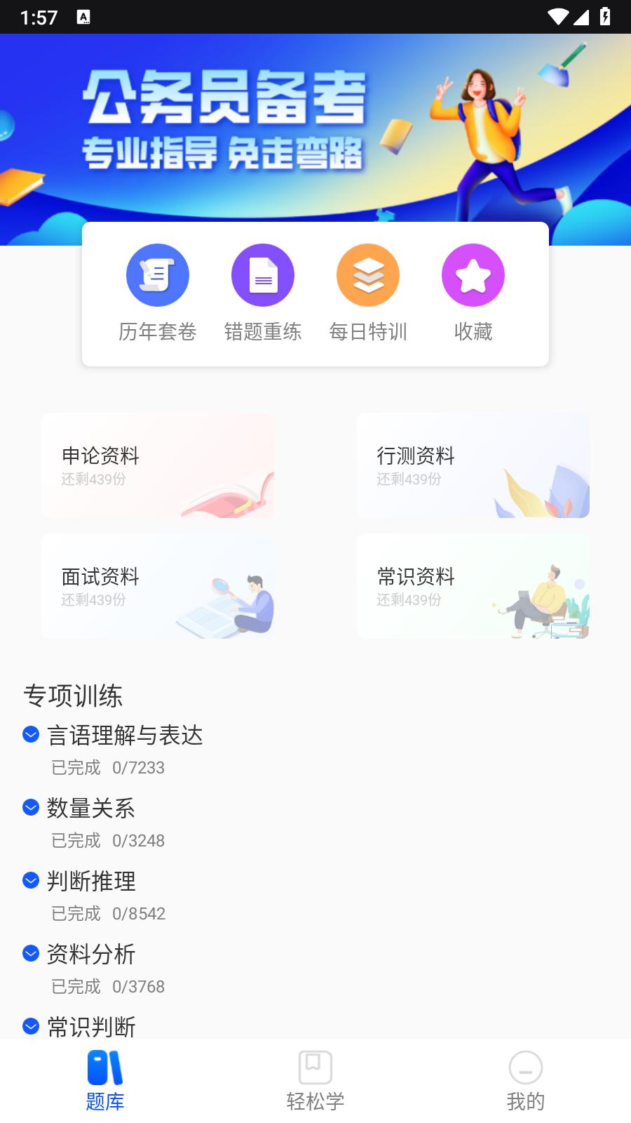 玢笔事业编 v6.0.4