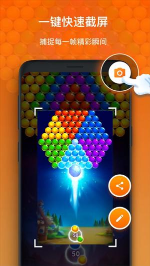 XRecorder专业版 v4.2.4