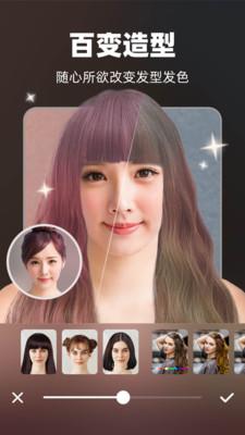 奇妙P图旧版本 v4.0.4