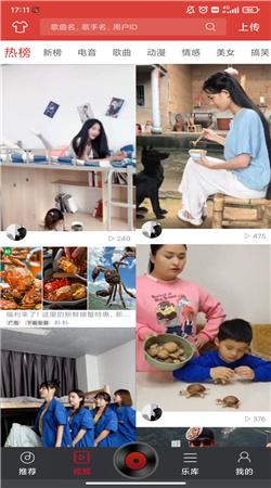 DJ多多车载音乐 v3.4.2