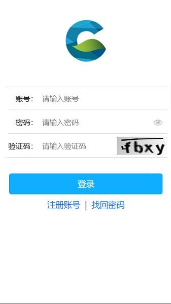 国安源考前辅导 v6.5.2
