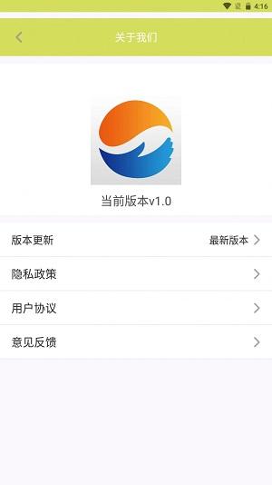 TBS记账 v4.0.3