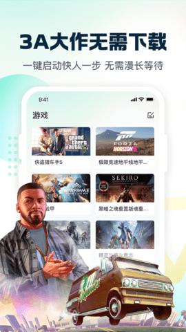 小叨云游无限时间 v6.2.2