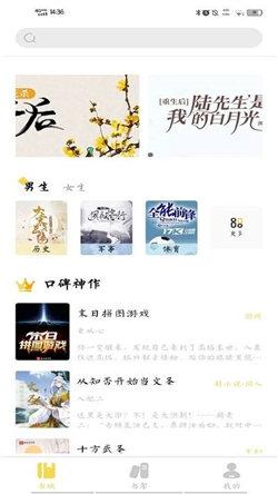 启阅旧版本 v3.1.4