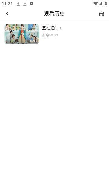 草莓熊影视 v4.5.4