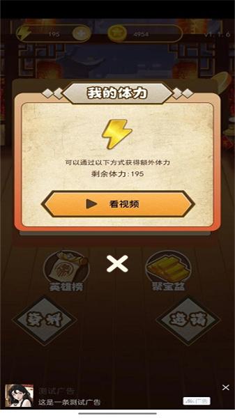 趣味乐答题 v3.5.1