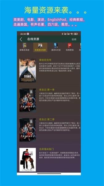 一心复读机 v5.3.3