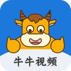 牛牛视频追剧