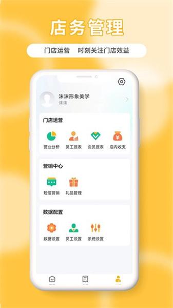 茂日软件Pro v5.3.1