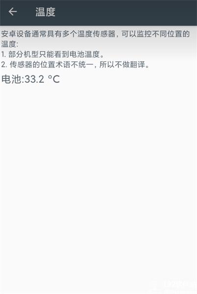 隐秘参数免root版