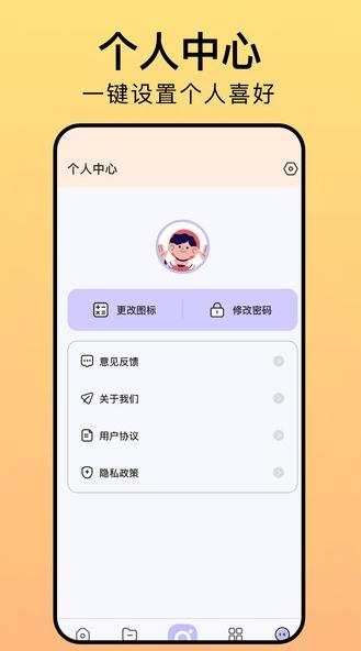 相册猎手 v4.2.2