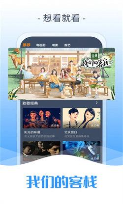 爱优腾影视 v4.0.3