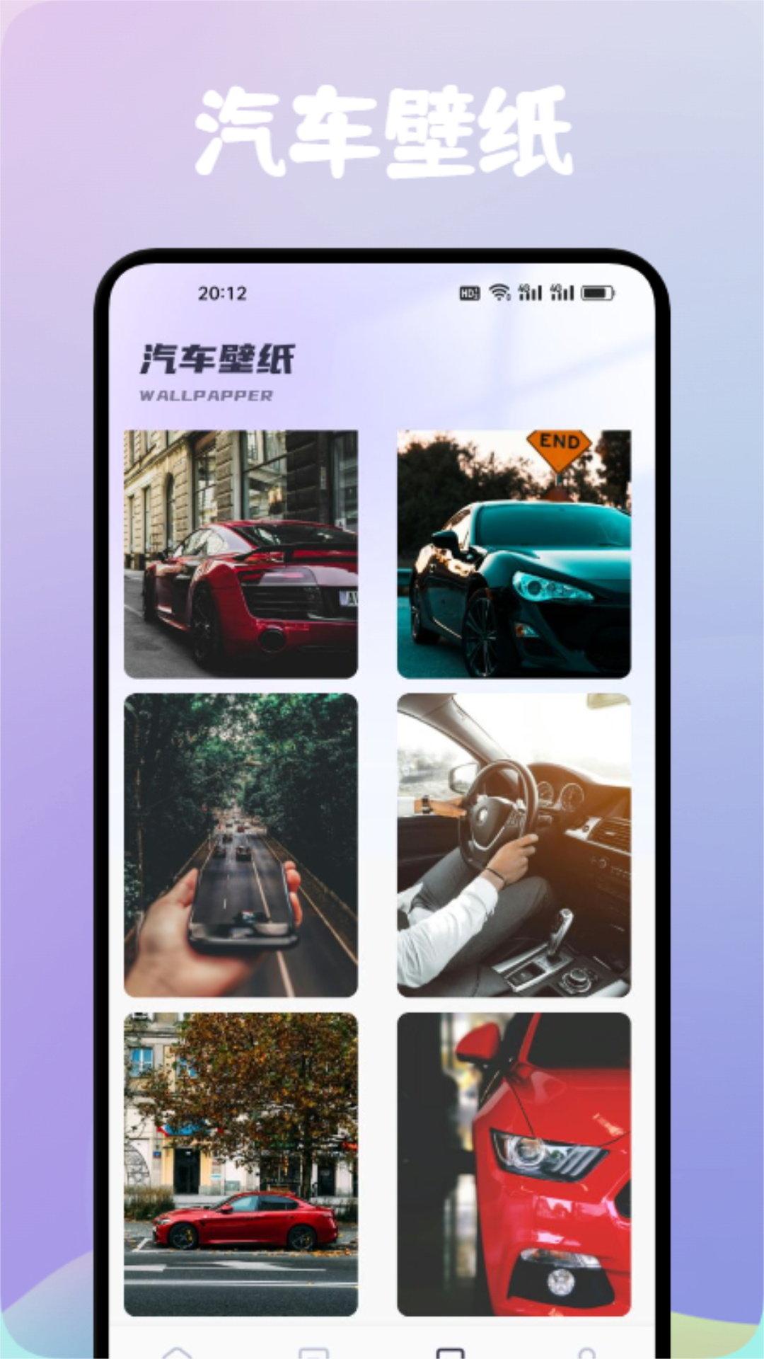 影视仓播放器 v5.5.4