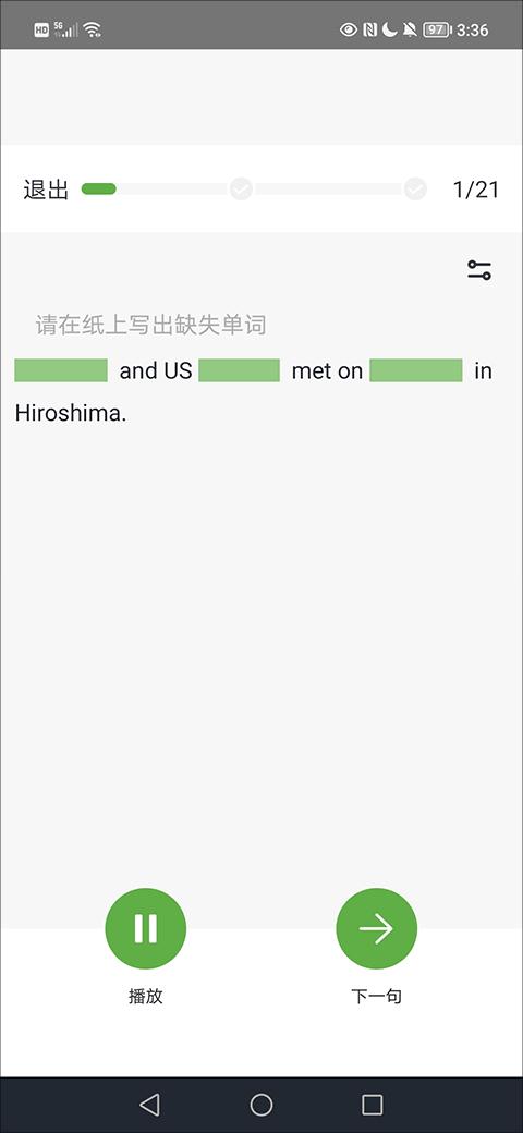 VOA慢速英语精听网