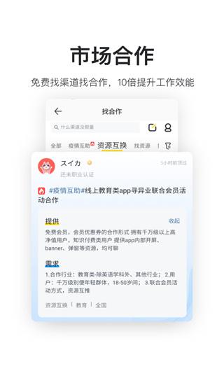 鸟哥笔记软件 v3.0.4