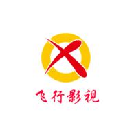 飞行影视