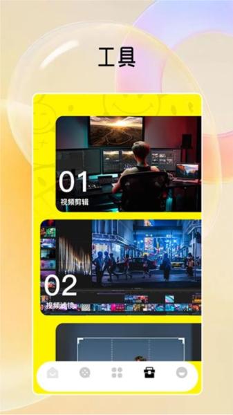 嘿嘿影视播放器 v4.1.3