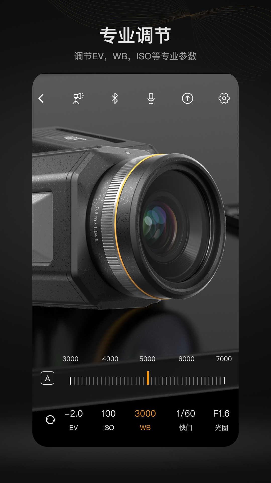MOMA Camera v5.4.1