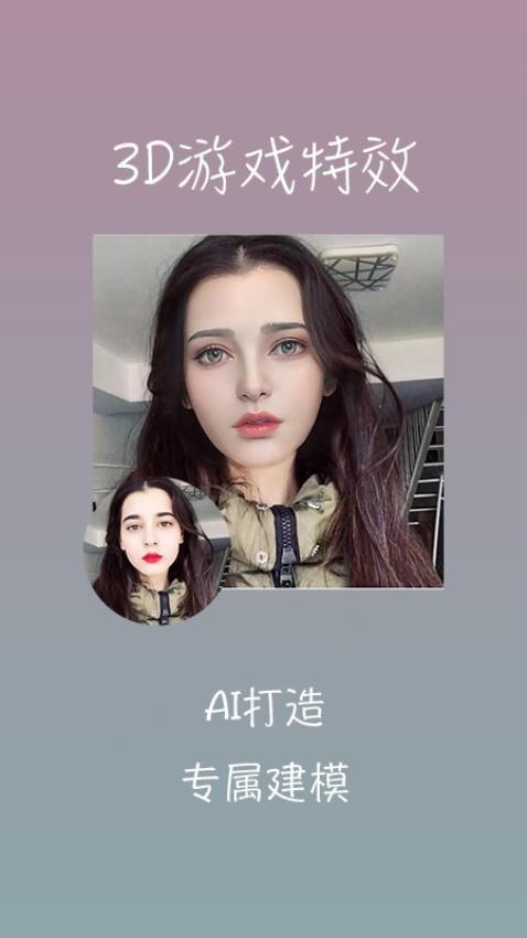 桃花相机ins特效拍照 v3.5.4