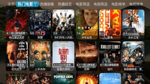 寂静影院tv盒子 v5.5.2