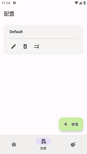 InstallerX安装器 v6.0.4