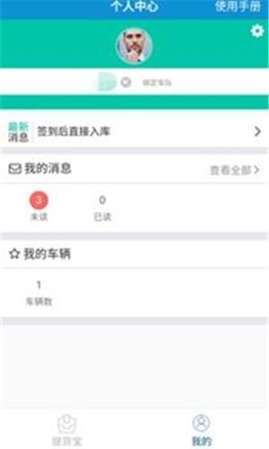 宜库网 v6.0.4
